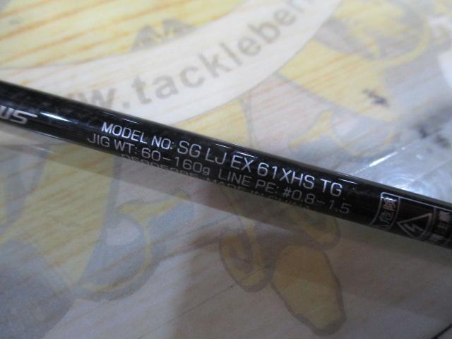 ソルティガLJ EX 61XHS TG
