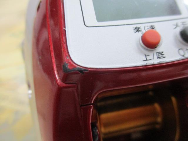 10電動丸 400Cプレイズ
