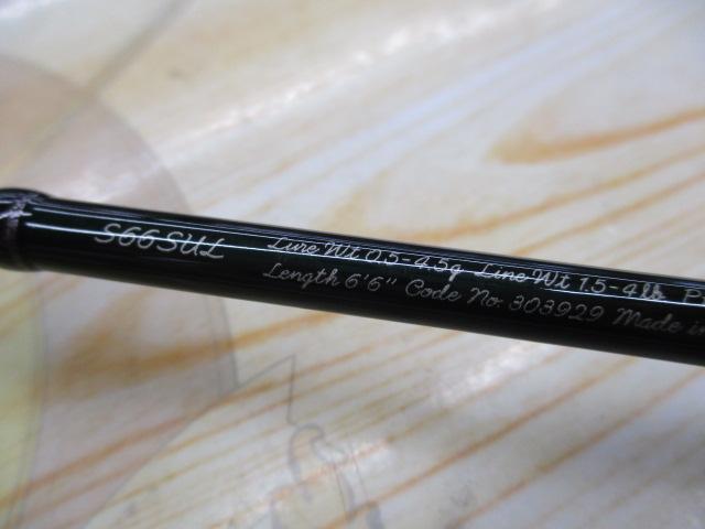 21カーディフAX S66SUL