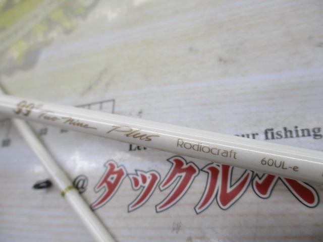 99ツーナインプラス 60UL-eゴールドコルク