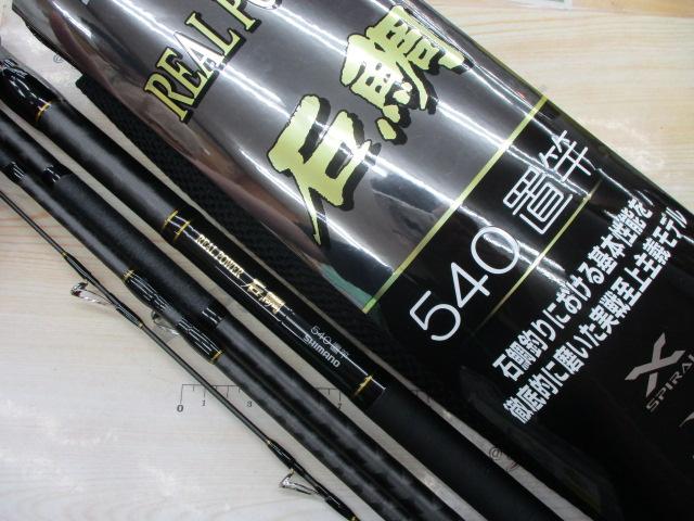 22リアルパワー石鯛 540置竿｜＠ベリーネット 日本最大新品中古釣具WEB