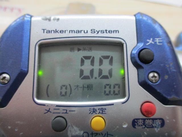 04電動丸 3000H