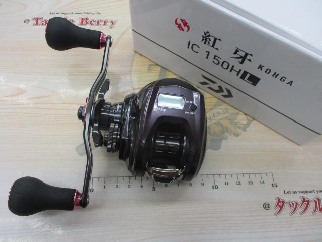 21紅牙 IC 150HL｜＠ベリーネット 日本最大新品中古釣具WEBショップ