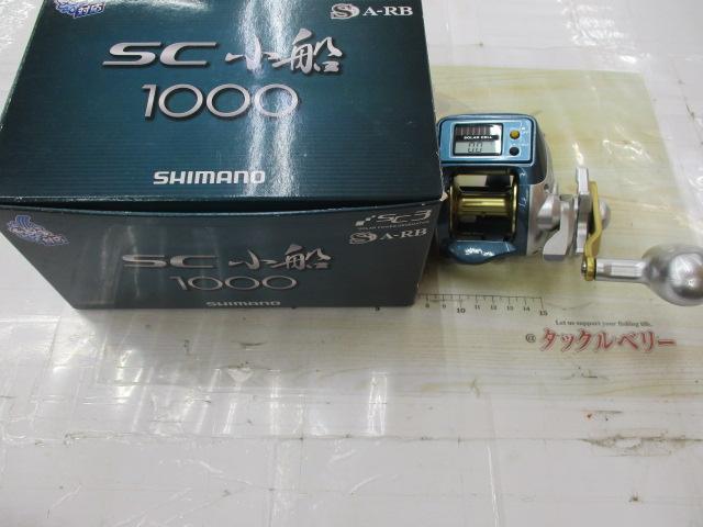 11SC小船 1000