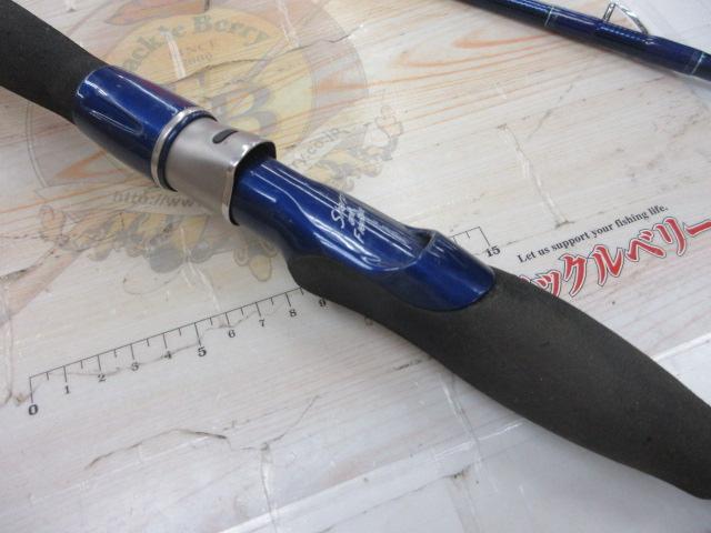 剣崎トラッド 80-270