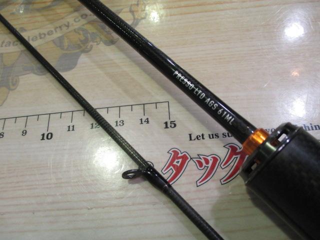 プレッソLTD AGS 61ML