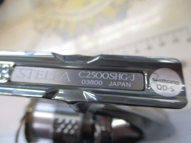 18ステラ C2500SHG｜＠ベリーネット 日本最大新品中古釣具WEBショップ