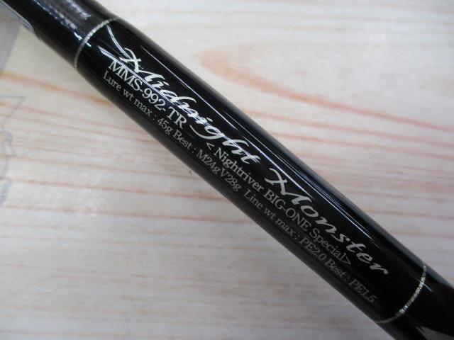 セブンセンスTR MMS-992-TR ミッドナイトモンスター