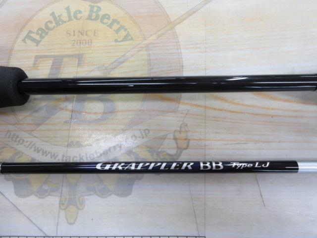 21グラップラーBBタイプLJ B63-1