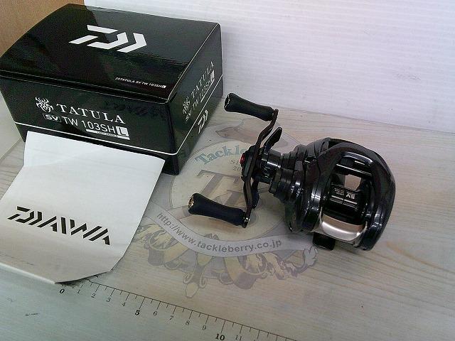 20タトゥーラ SV TW 103SHL｜＠ベリーネット 日本最大新品中古釣具WEB