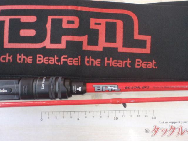 BPM BC-67ML-BF2｜＠ベリーネット 日本最大新品中古釣具WEBショップ