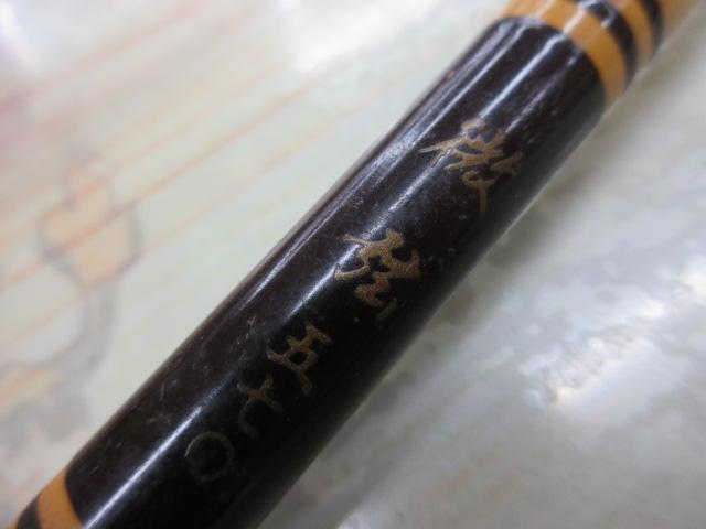 微弦570
