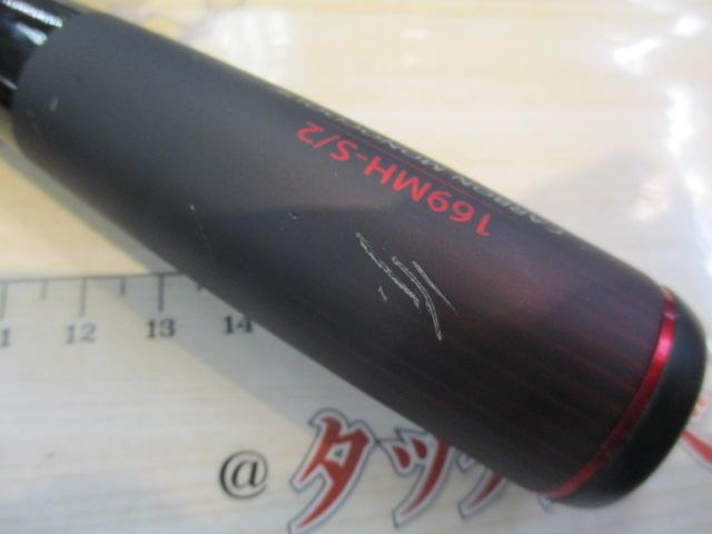 20ゾディアス 169MH-S/2｜＠ベリーネット 日本最大新品中古釣具WEBショップ