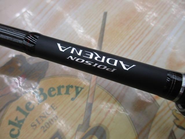 18ポイズンアドレナ 169XHSB-2｜＠ベリーネット 日本最大新品中古釣具