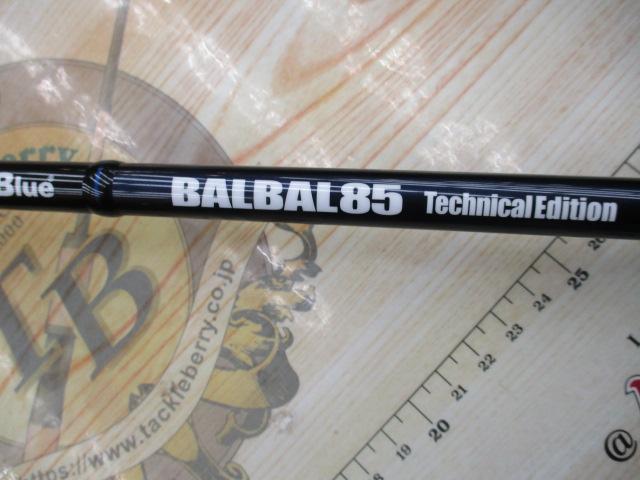 バルバル 85 テクニカルエディション｜＠ベリーネット 日本最大新品
