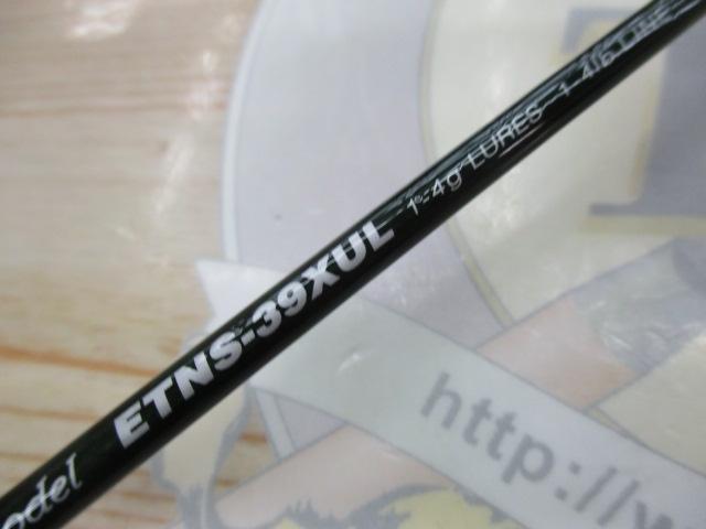 エゲリア ETNS-39XUL