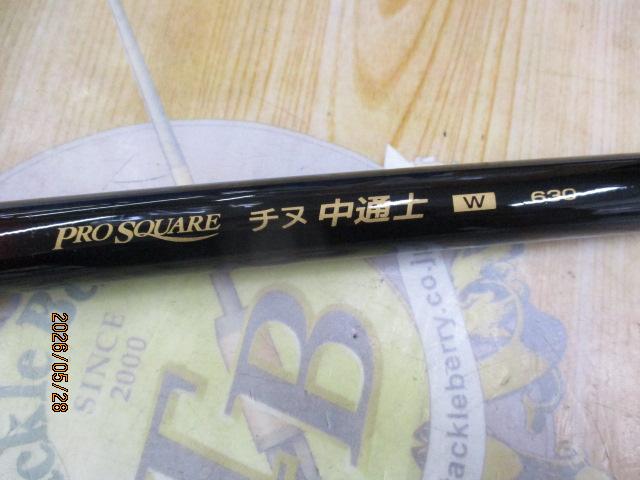 プロスクエアチヌ中通士 Wタイプ630｜＠ベリーネット 日本最大新品中古
