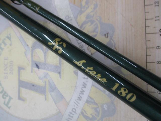 船Sタロー180