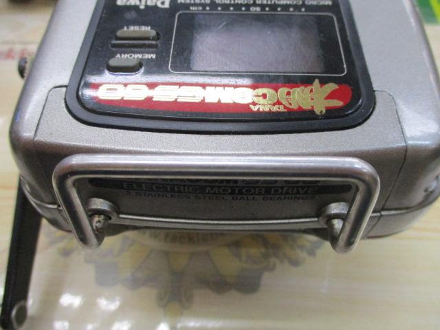 タナコン GS-60 上向き