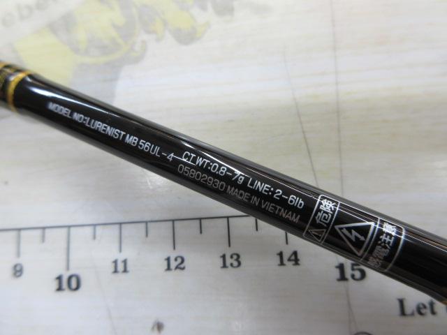 ルアーニスト MB 56UL-4