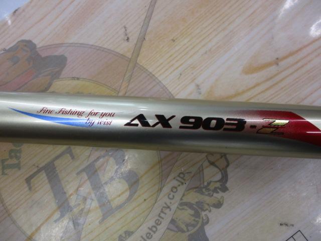 フィールドマスターAX903-Z