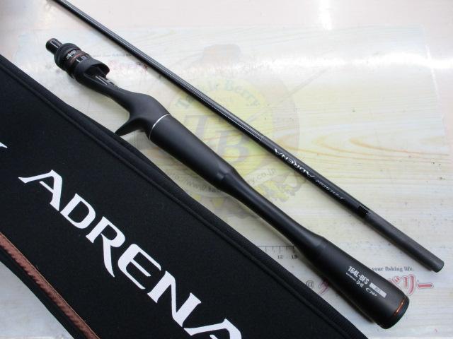 24ポイズンアドレナ 164L-BFS｜＠ベリーネット 日本最大新品中古釣具