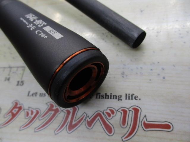 24ポイズンアドレナ 164L-BFS｜＠ベリーネット 日本最大新品中古釣具