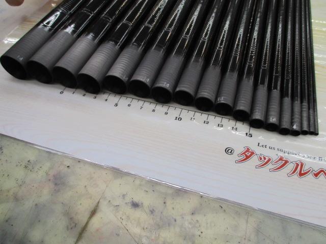 がま渓流源流翠山 硬調630