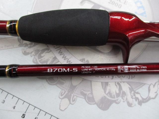 17ゲーム炎月 B70M-S