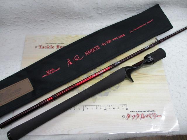 ハートランド HL741MHRB-SV AGS17