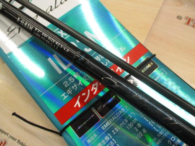 エメラルダスX IL 83M・J