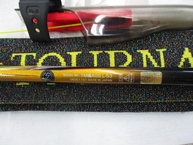 24トーナメント磯 AGS L-53