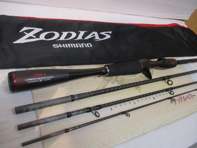 21ゾディアス パック C58ML-4｜＠ベリーネット 日本最大新品中古釣具