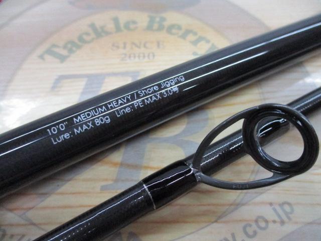 20BRS BRS-S100MH-SJ