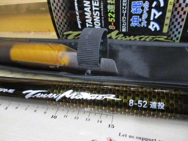 バトルゲームタマンモンスター 8-52遠投｜＠ベリーネット 日本最大新品