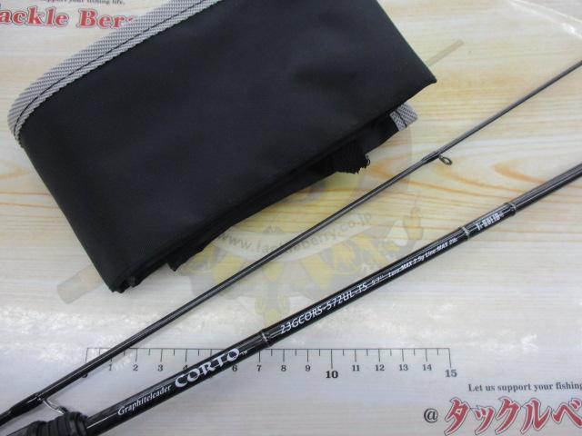 コルト 23GCORS-572UL-TS