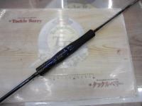 商品一覧｜＠ベリーネット 日本最大新品中古釣具WEBショップ