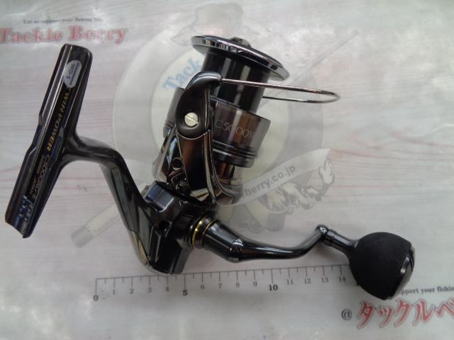 24ツインパワー C5000XG