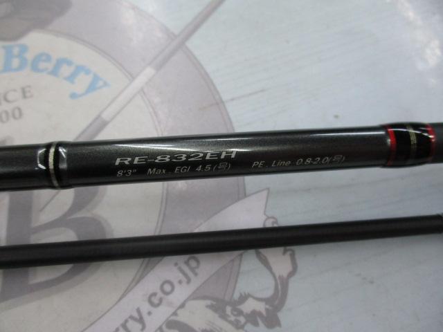 ライカル RE-832EH｜＠ベリーネット 日本最大新品中古釣具WEBショップ