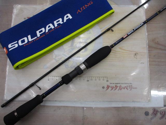 ソルパラ SPX-T682AJI