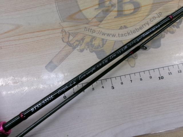 バンシー BTSS-S552L