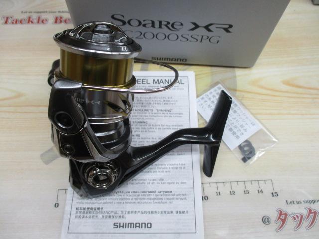 25ソアレXR C2000SSPG