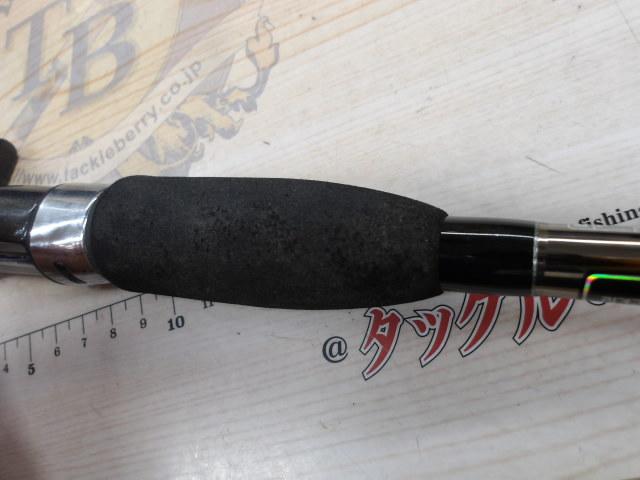 海人皮剥 硬調子180