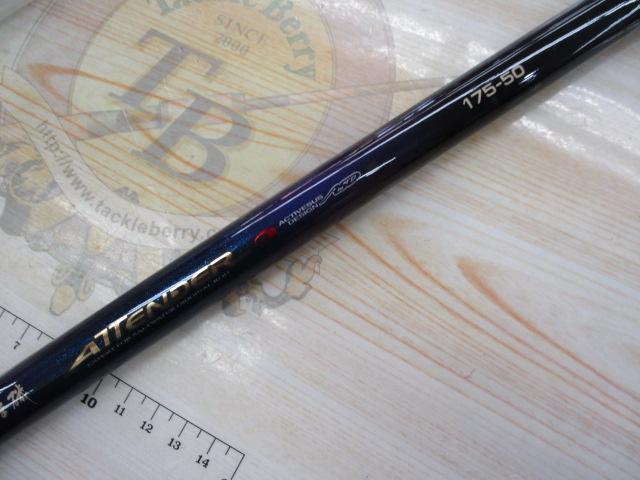 がま磯アテンダー 175-50｜＠ベリーネット 日本最大新品中古釣具WEB