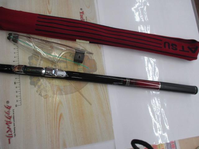 がま磯RZ 2-50｜＠ベリーネット 日本最大新品中古釣具WEBショップ