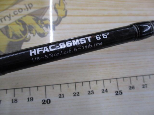 ヘラクレスファクト HFAC-66MST｜＠ベリーネット 日本最大新品中古釣具