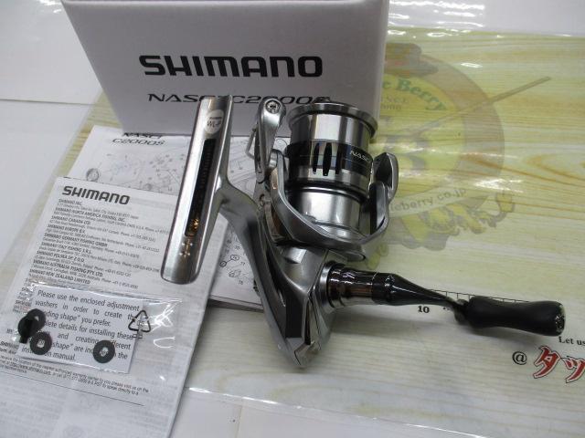 21ナスキー C2000S｜＠ベリーネット 日本最大新品中古釣具WEBショップ