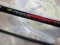 クリムゾン C65ML-R