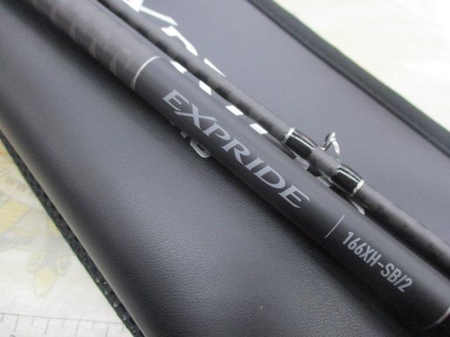 22エクスプライド 166XH-SB/2
