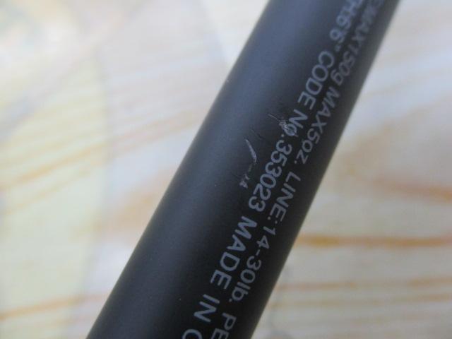 22エクスプライド 166XH-SB/2